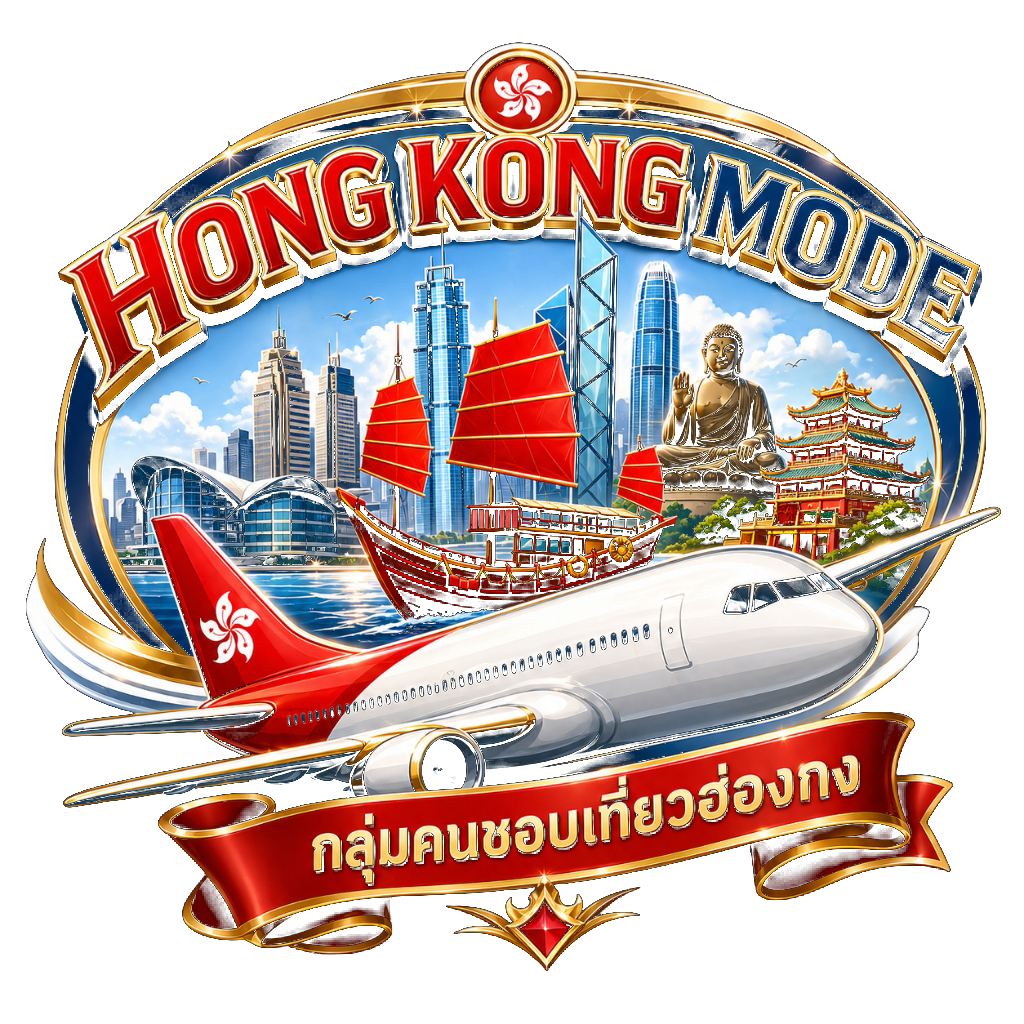 Hong Kong Mode